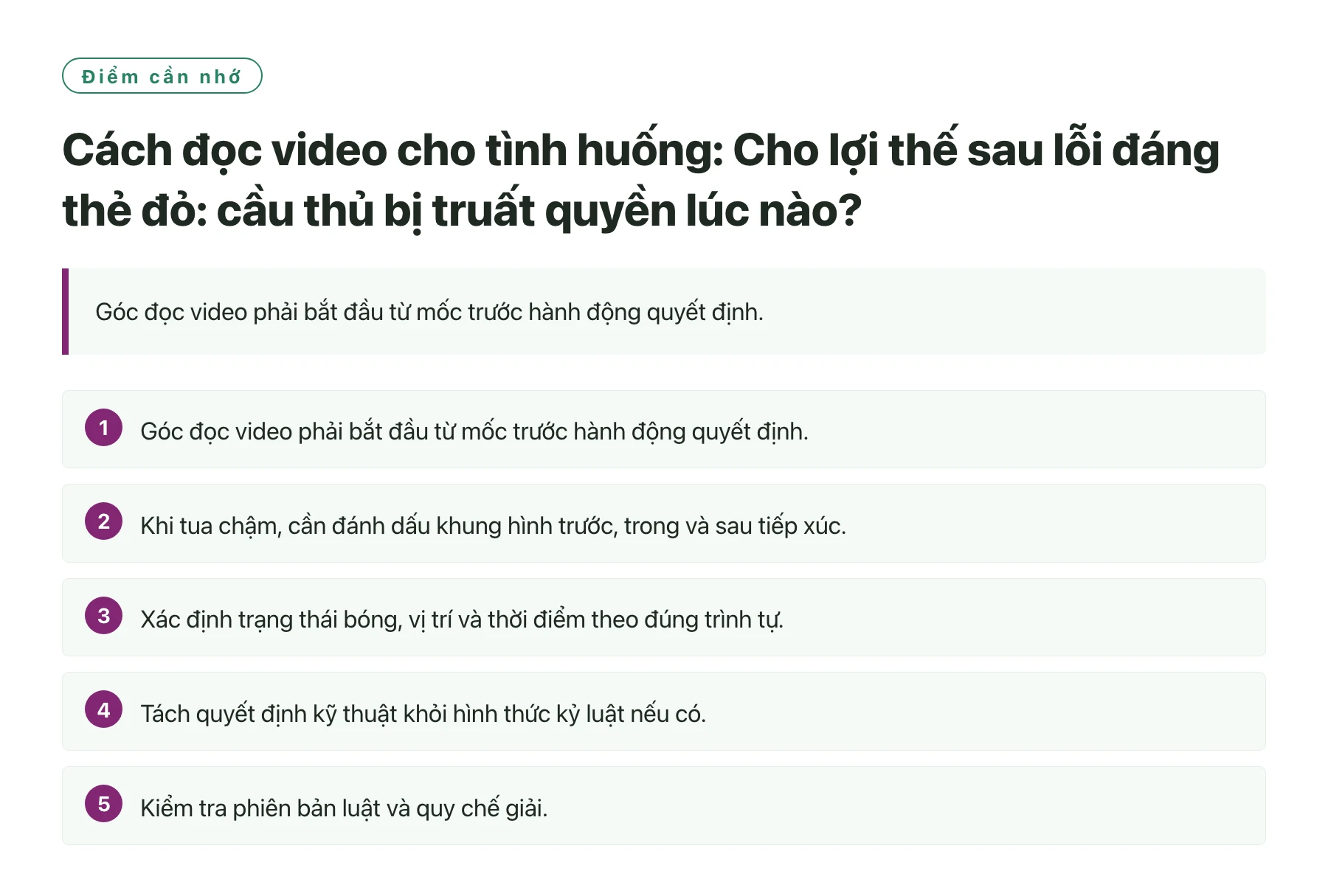 Cách đọc video cho tình huống: Cho lợi thế sau lỗi đáng thẻ đỏ: cầu thủ bị truất quyền lúc nào?——全文要点速览